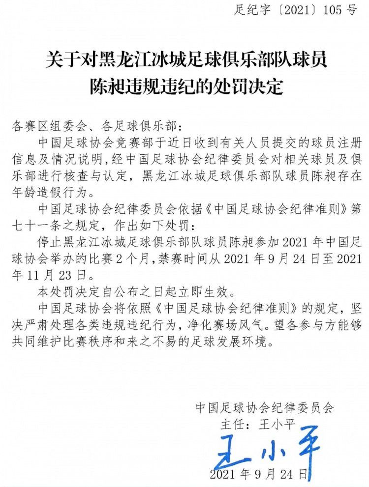 陆昊天这时候才注意到那个一动不动的林教头，他眉头不由一皱，开口问道：你是……林飞扬？林教头一听这话，仿若混沌之中瞬间惊醒，紧接着，他噗通一声跪在地上，无比恭敬的颤声道：属下林飞扬……参见殿主。